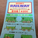 Yujin Disney Railway Wind Up Mini Train Sets (full set of 4 trains) w/ tracks