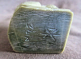 Zuni Amazing Rare Serpentine Frog by Master Carver Derrick Kaamasee C2788